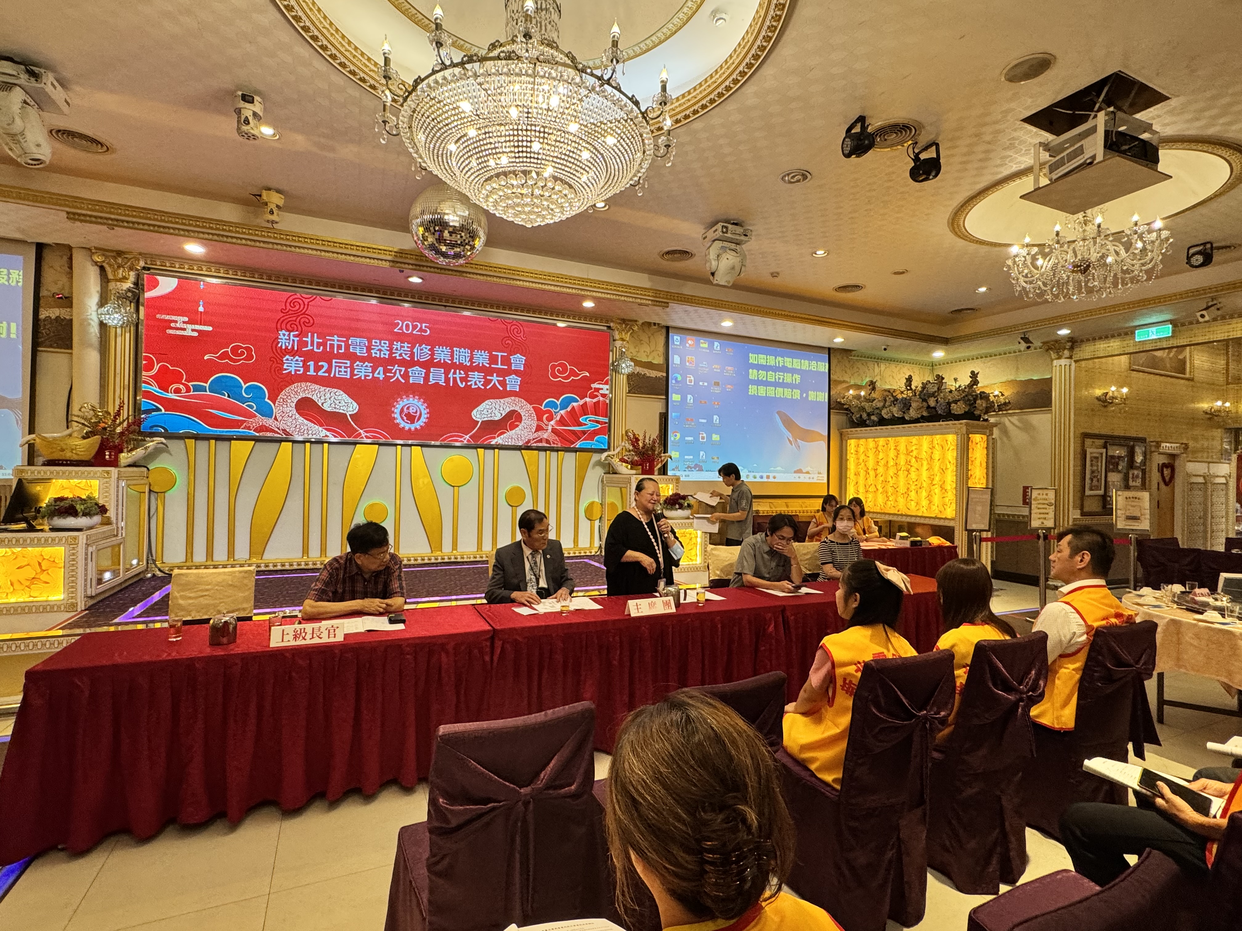 114年度第十二屆第四次會員代表大會